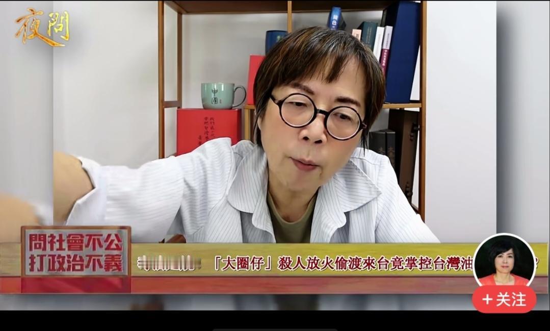 针对台湾毒油事件，黄智贤女士想表达的观点是：
1. 主犯朱国荣是大陆人，香港黑帮