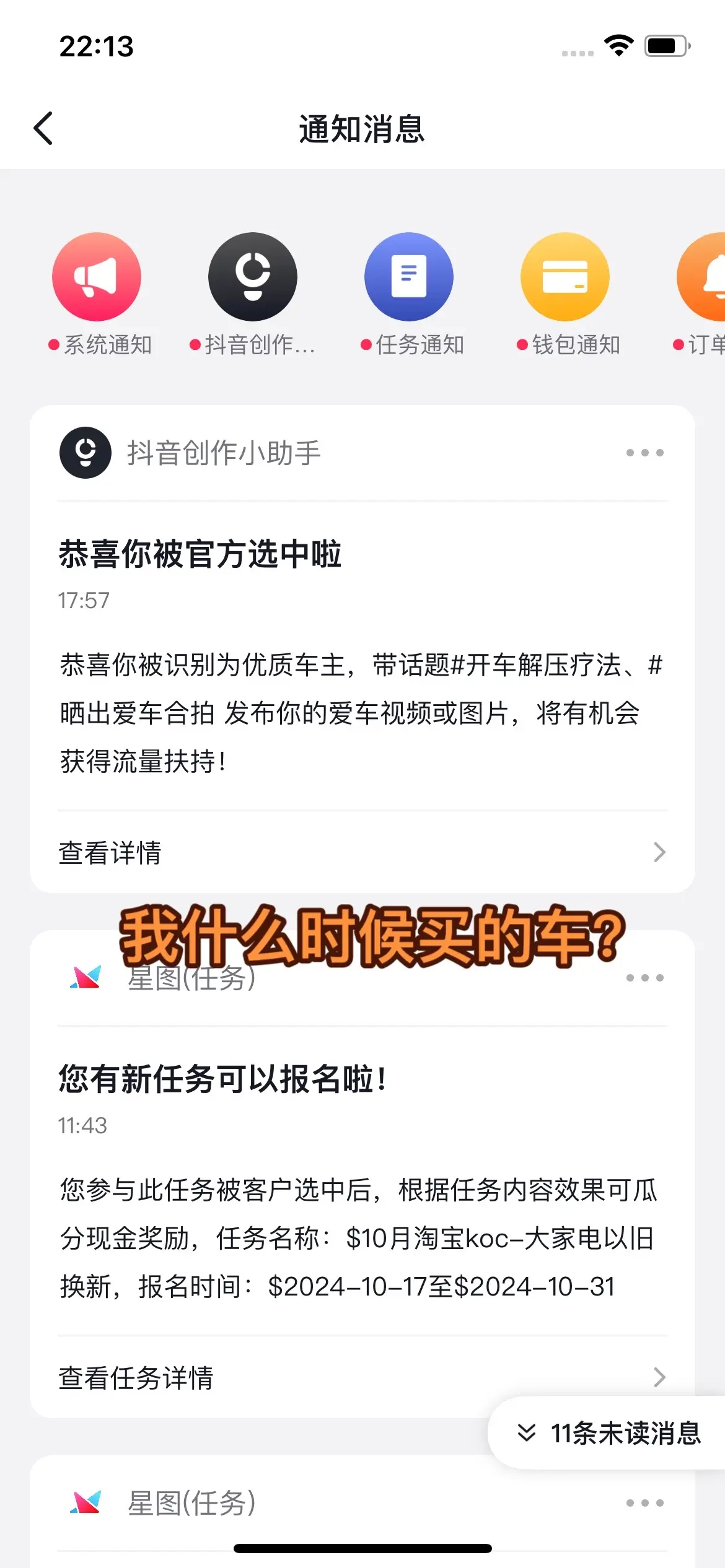 官方我的定位一直是宠物博主