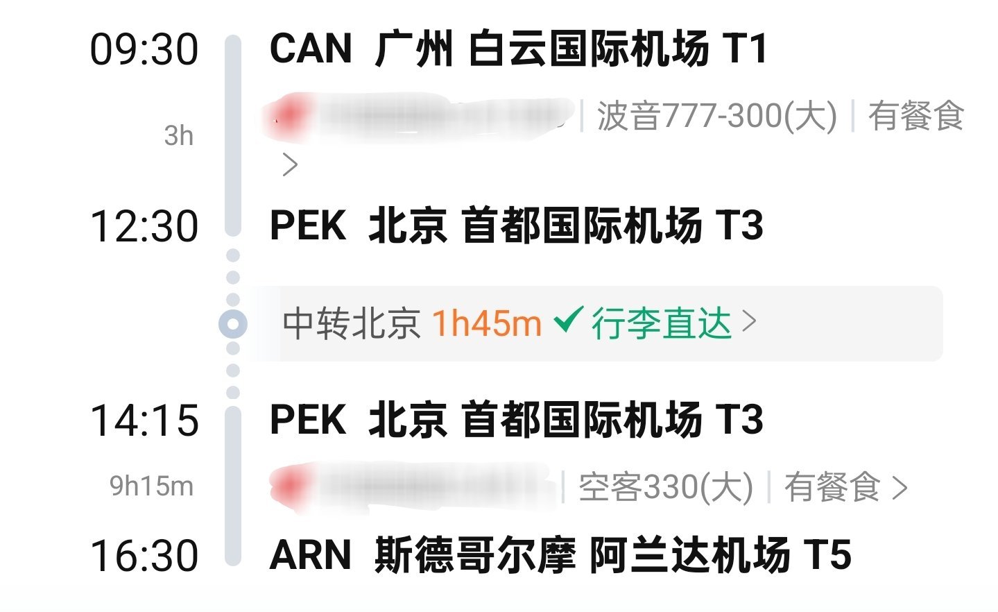 你们狗哥出去散心了，有急事可以联系狗哥的谷歌邮箱[笑而不语]，弱弱的问一句有没有