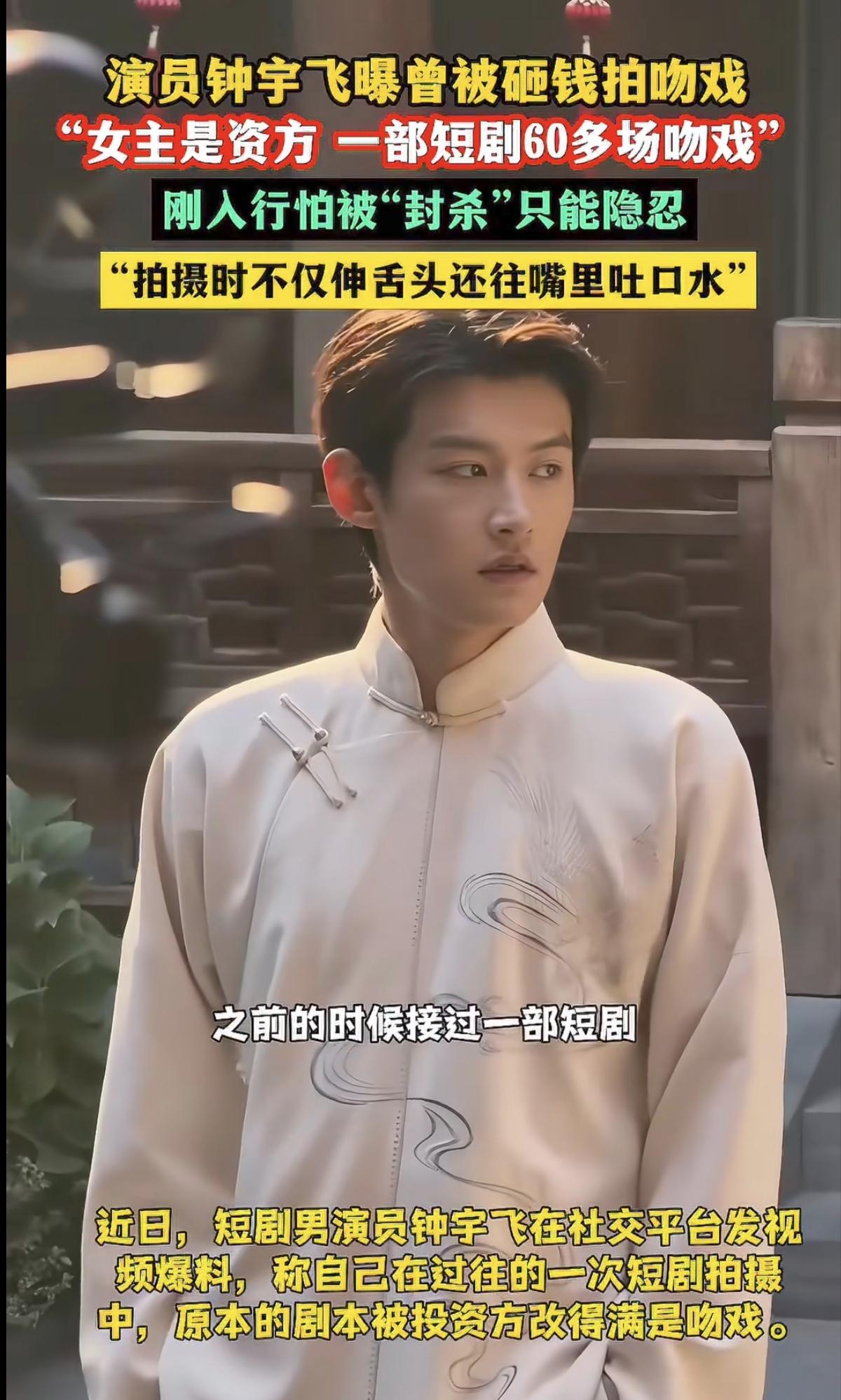 很多人看短剧，只看到屏幕上光鲜的男女主角，却很难想象镜头背后片场会发生什么。最近