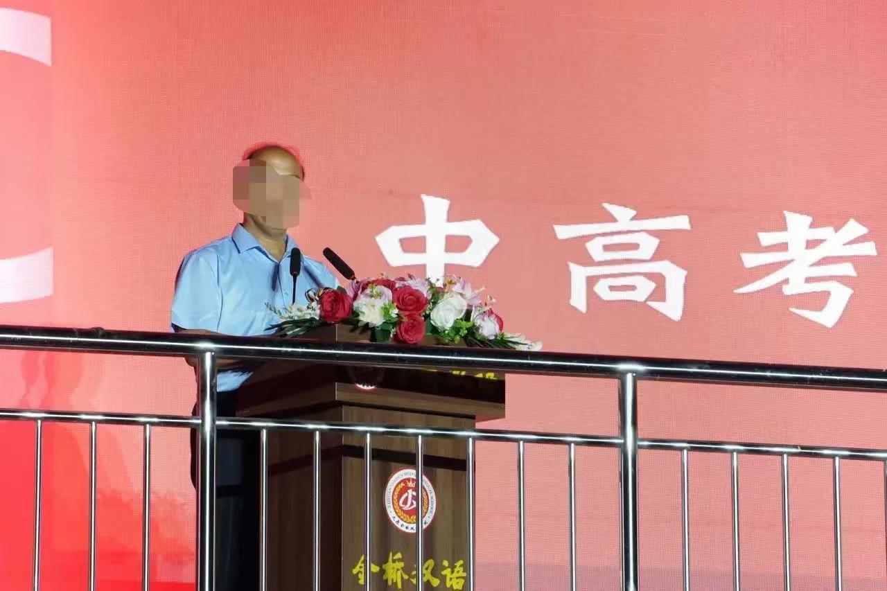 考上全省第一名奖励100万，考上清北奖励50万的学校找到了！是当地的一所私立高中