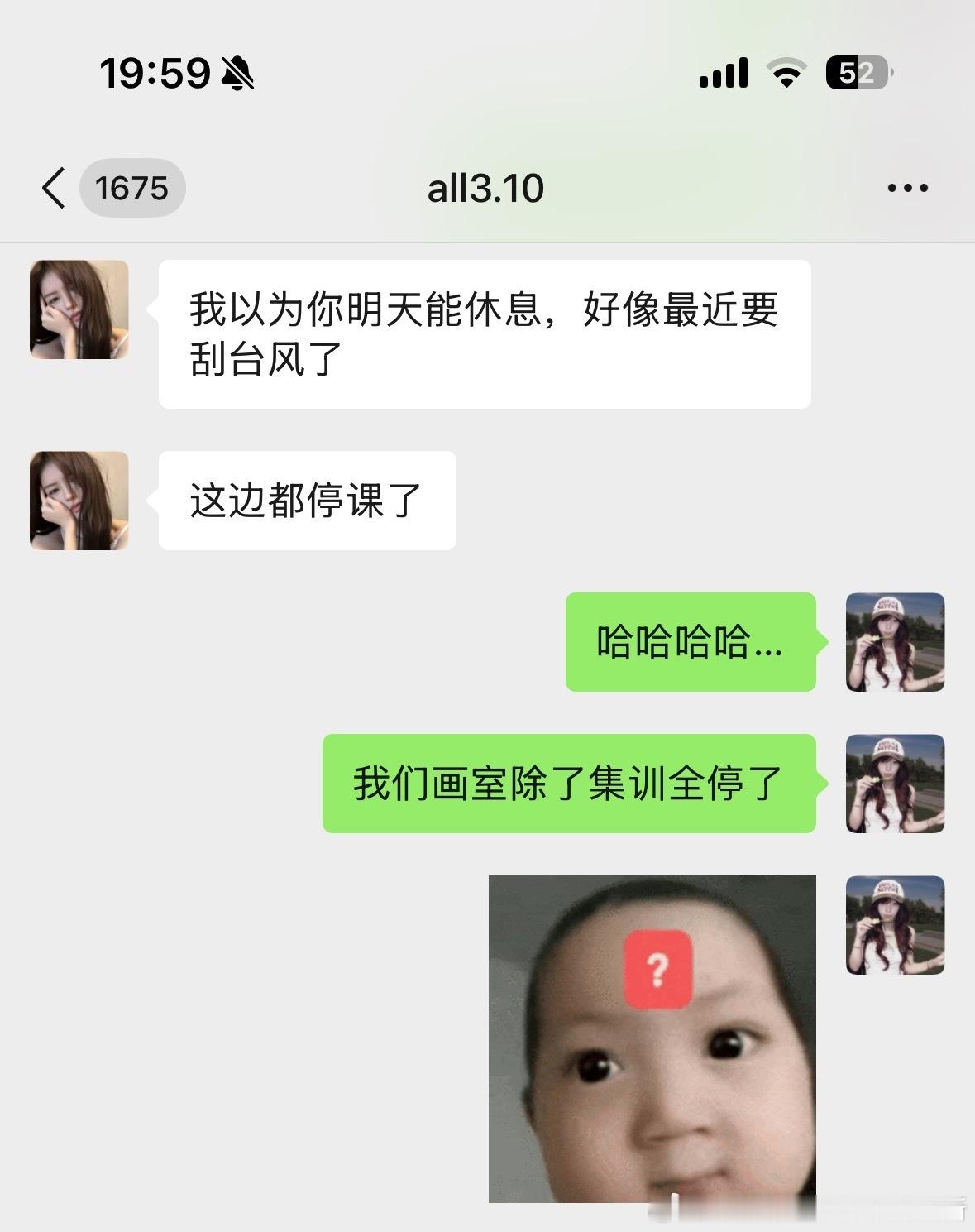 哈哈哈哈… 