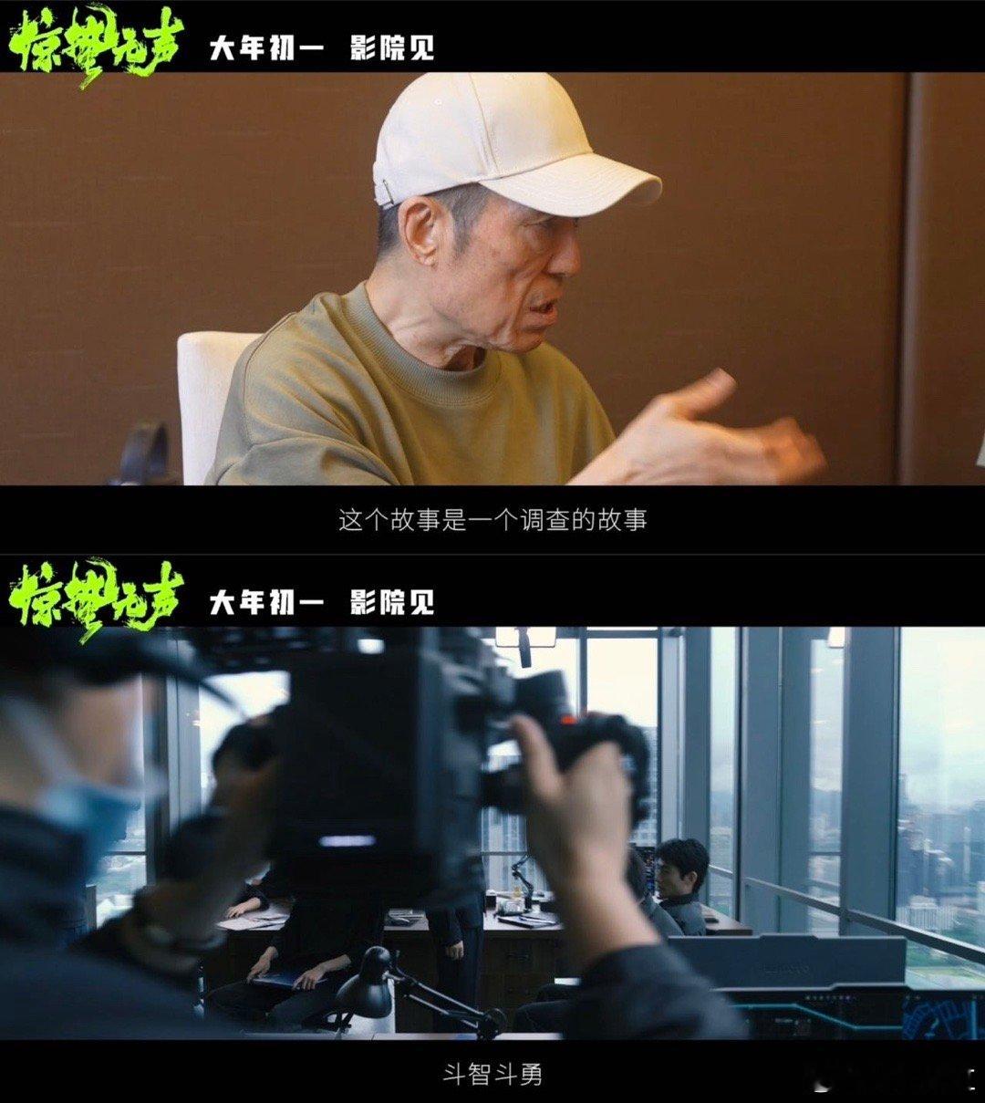 张艺谋周深二搭 这波联动太戳了！周深献唱《惊蛰无声》主题曲《选择》，和张艺谋导演