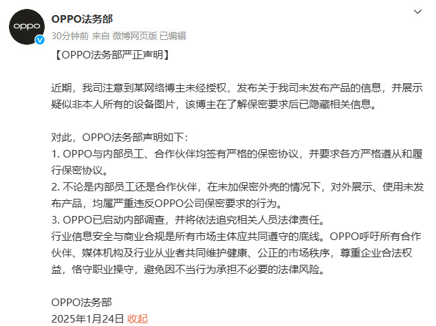 手机保密协议违约金百万合理吗  其实挺合理的，主要是看这个协议是干啥的，我也签过