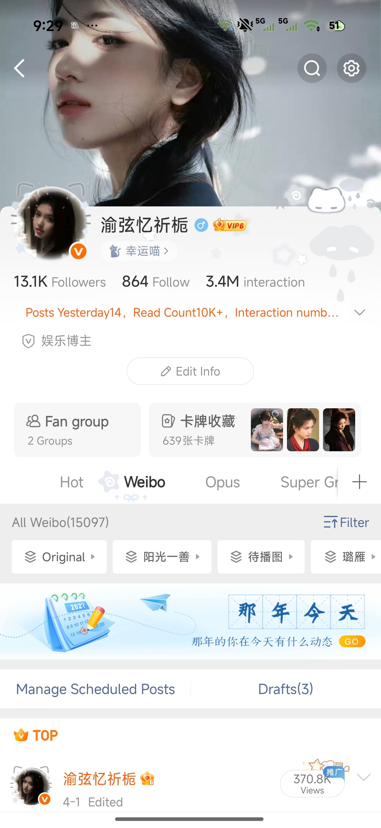 哎呀哎呀 越看越爱这个zb  萌死啦[舔屏][舔屏] ​​​