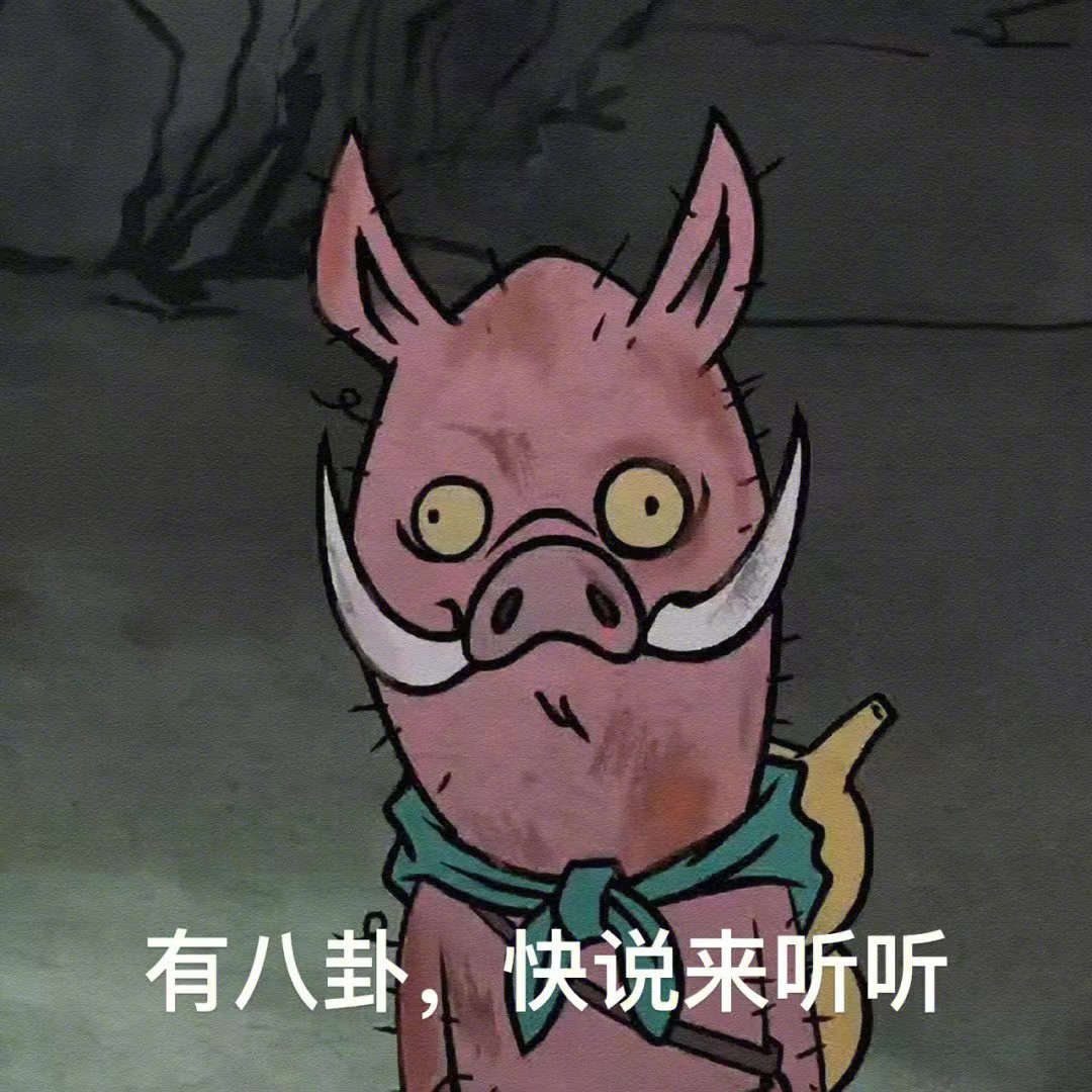 大多数打工人的生活表情包 ​​​
