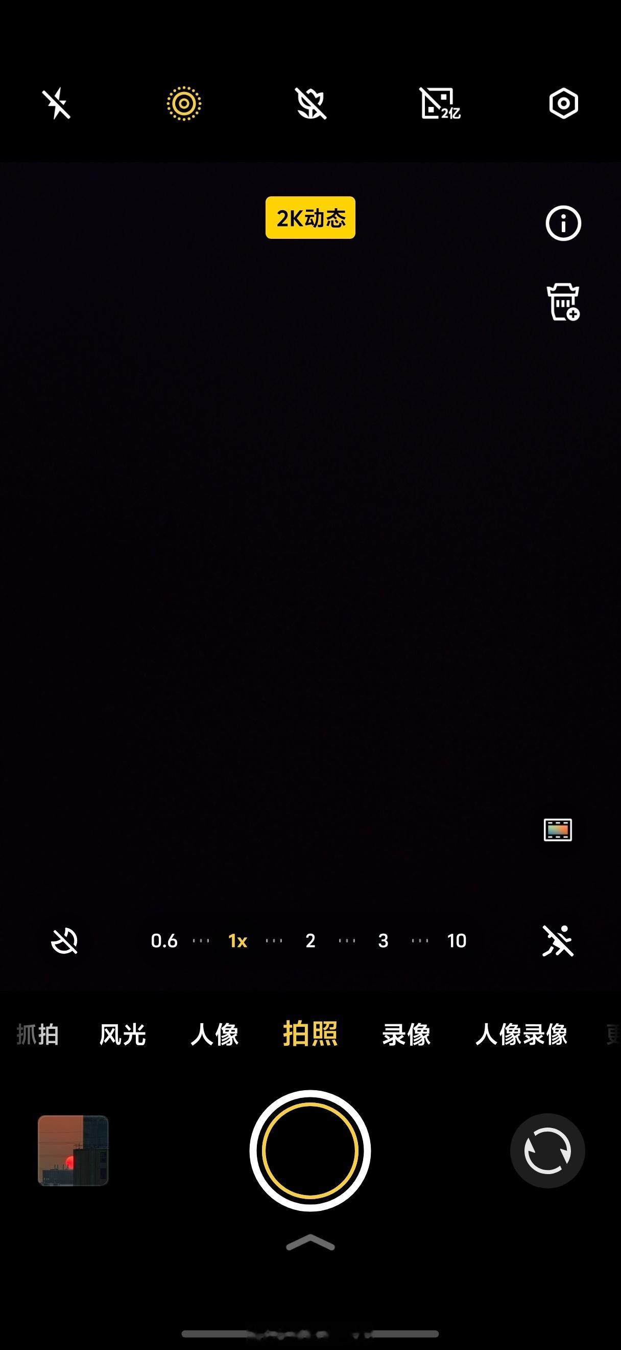 X300系列更新啦！呼声最高的4klive来了！新的相册水印也来了！还有其他更新