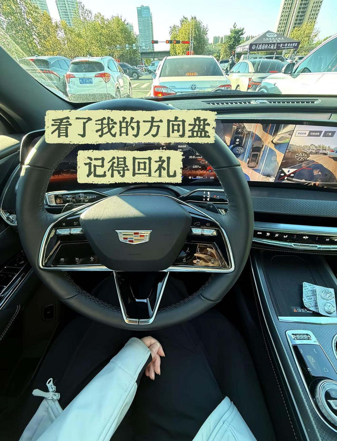 开凯迪拉克的小姐姐 凯迪拉克第一视角 方向盘手感直接起飞🛫 没有哪个男孩子能拒