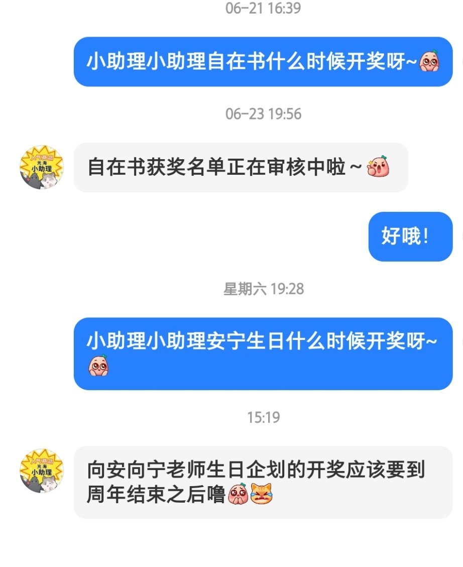ghyl你真特么der啊。 