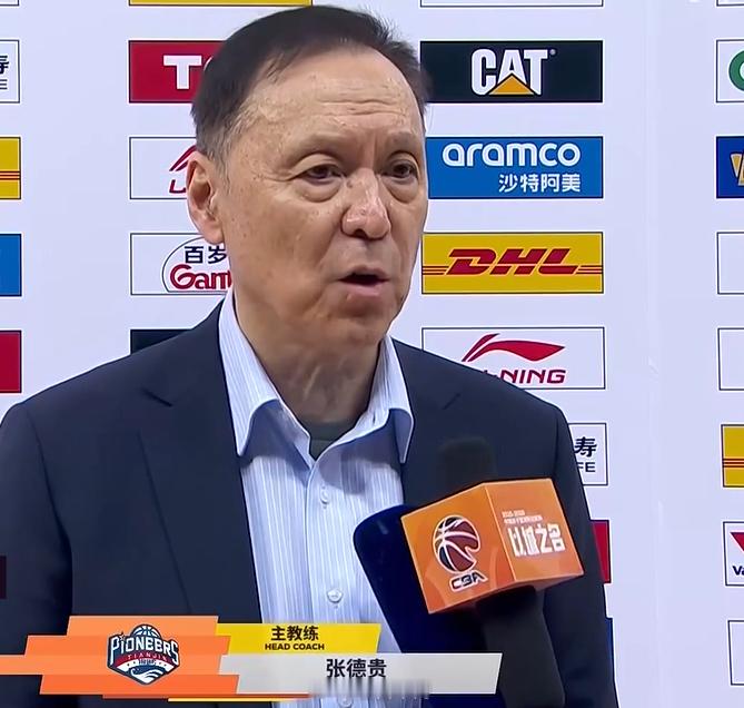 都是老教练，德贵导明显和蔼可亲一些 天津男篮战胜北京男篮林庭谦14分