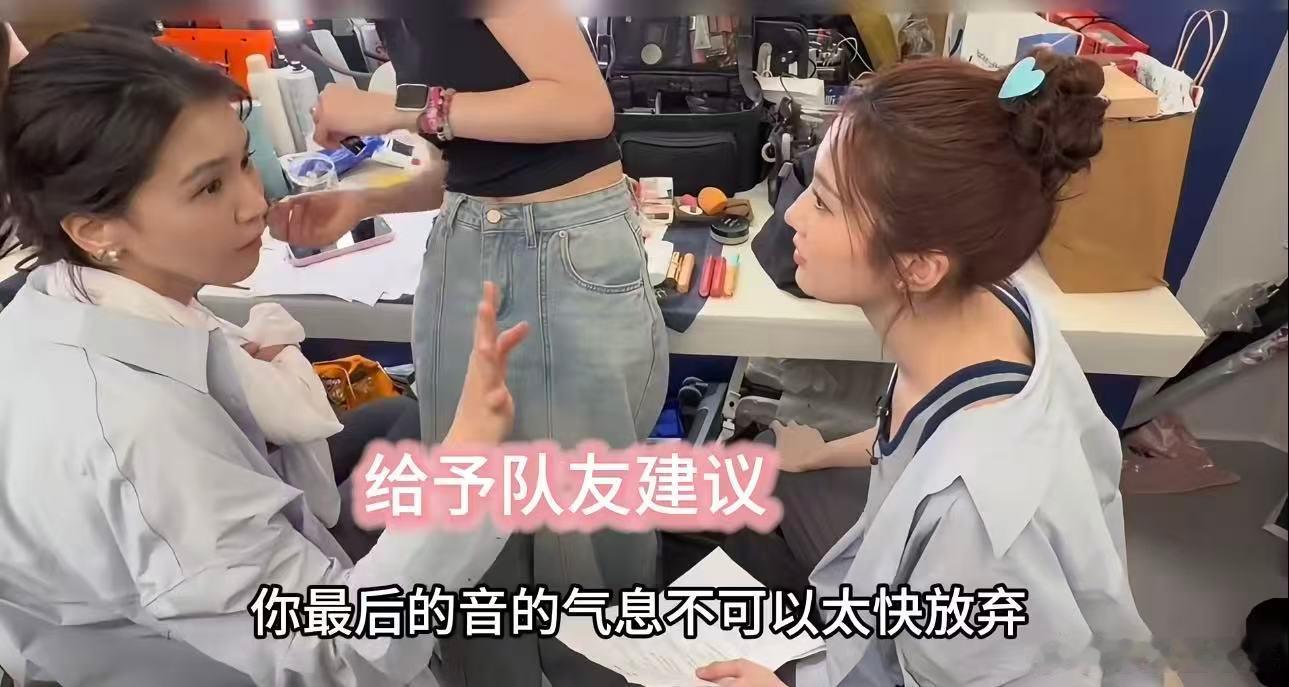 张慧雯给曾沛慈交点学费吧真让张慧雯学会唱歌了 在浪姐直播全开麦的舞台都能够唱得这