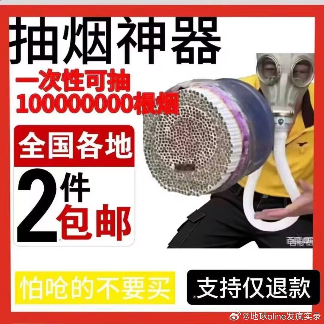 8470买这个吧，烟吐出来还能吸回去全是自己闻的 