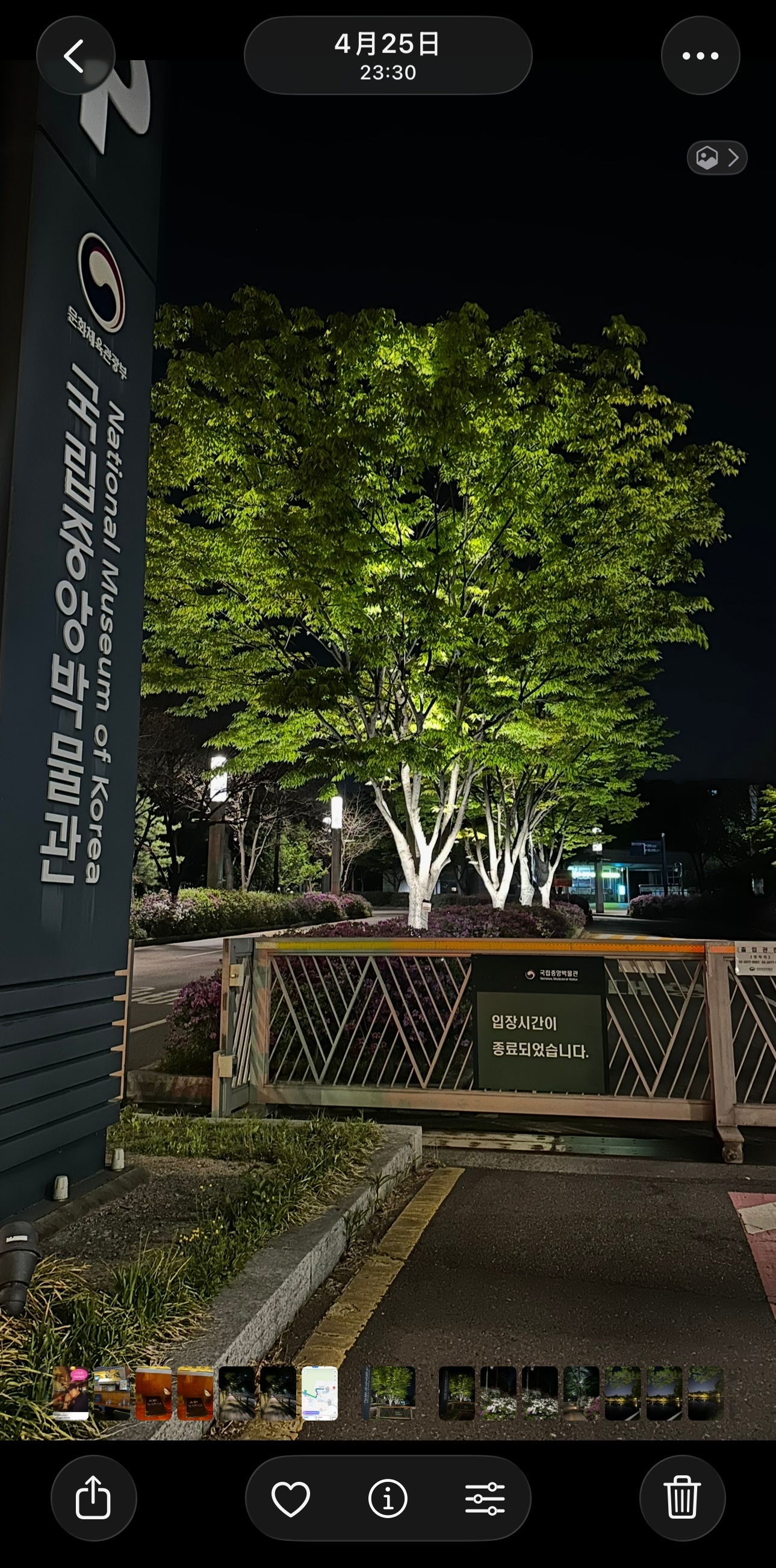 还是那样的大半夜 荒无人烟 人迹罕至 韩国·国立中央博物馆