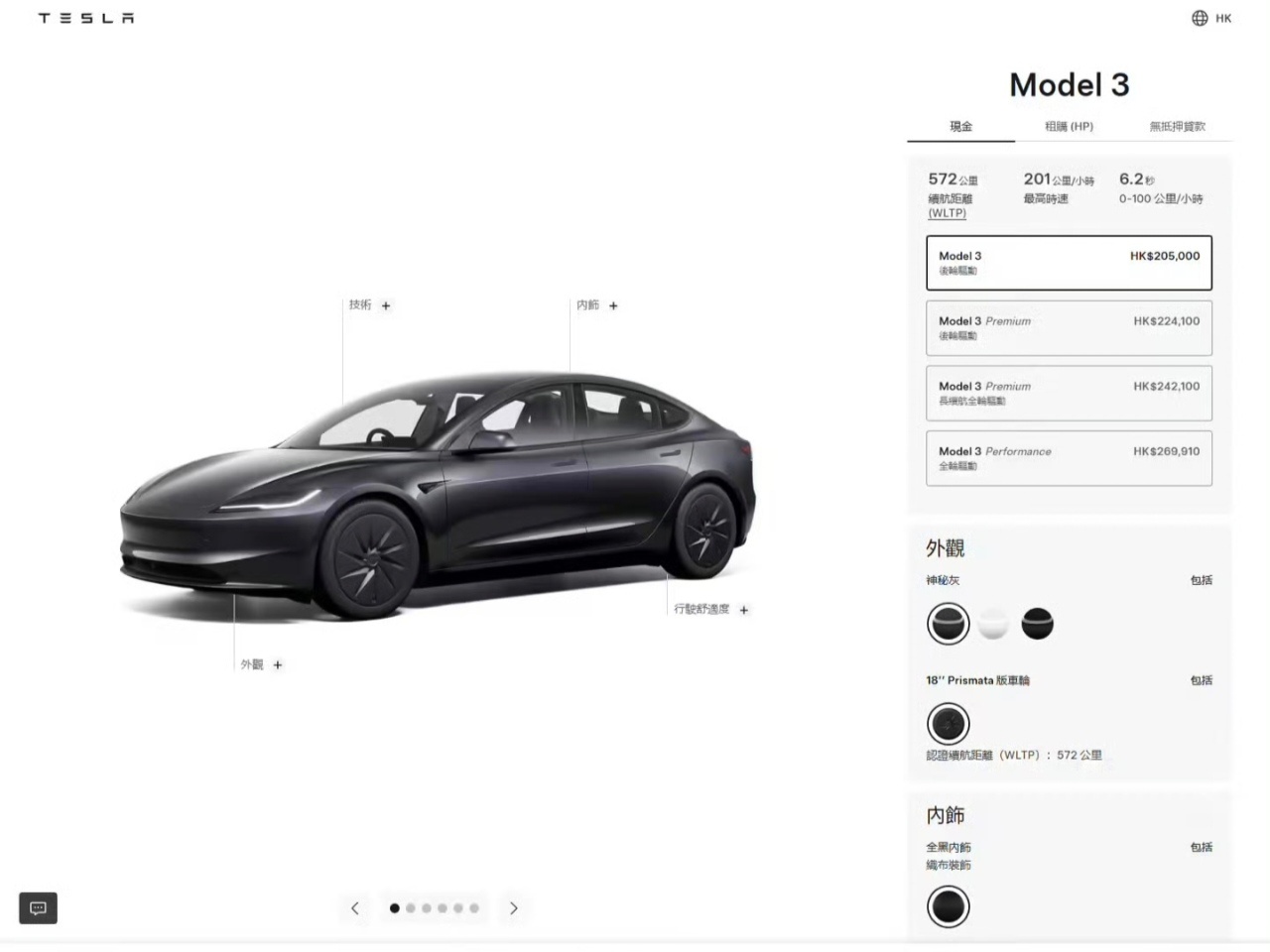 平价版Model3删减了啥看完平价版Model3的配置调整，我最大感受就是，这回