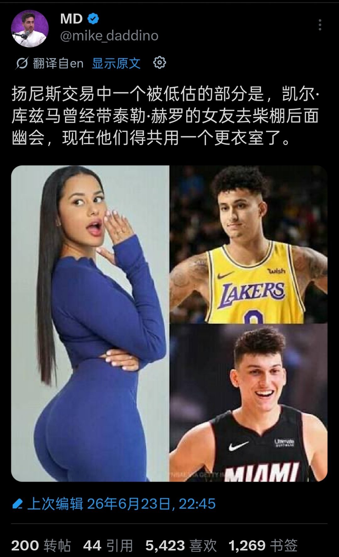 ▲共享经济，共享女友这方面