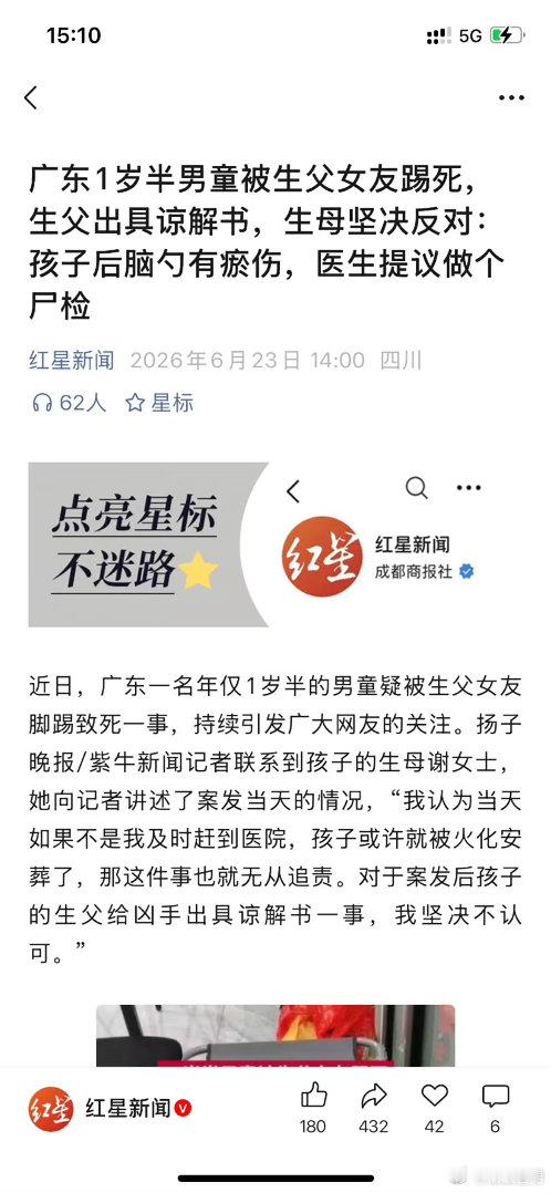 我就说男的其实根本不爱孩子 