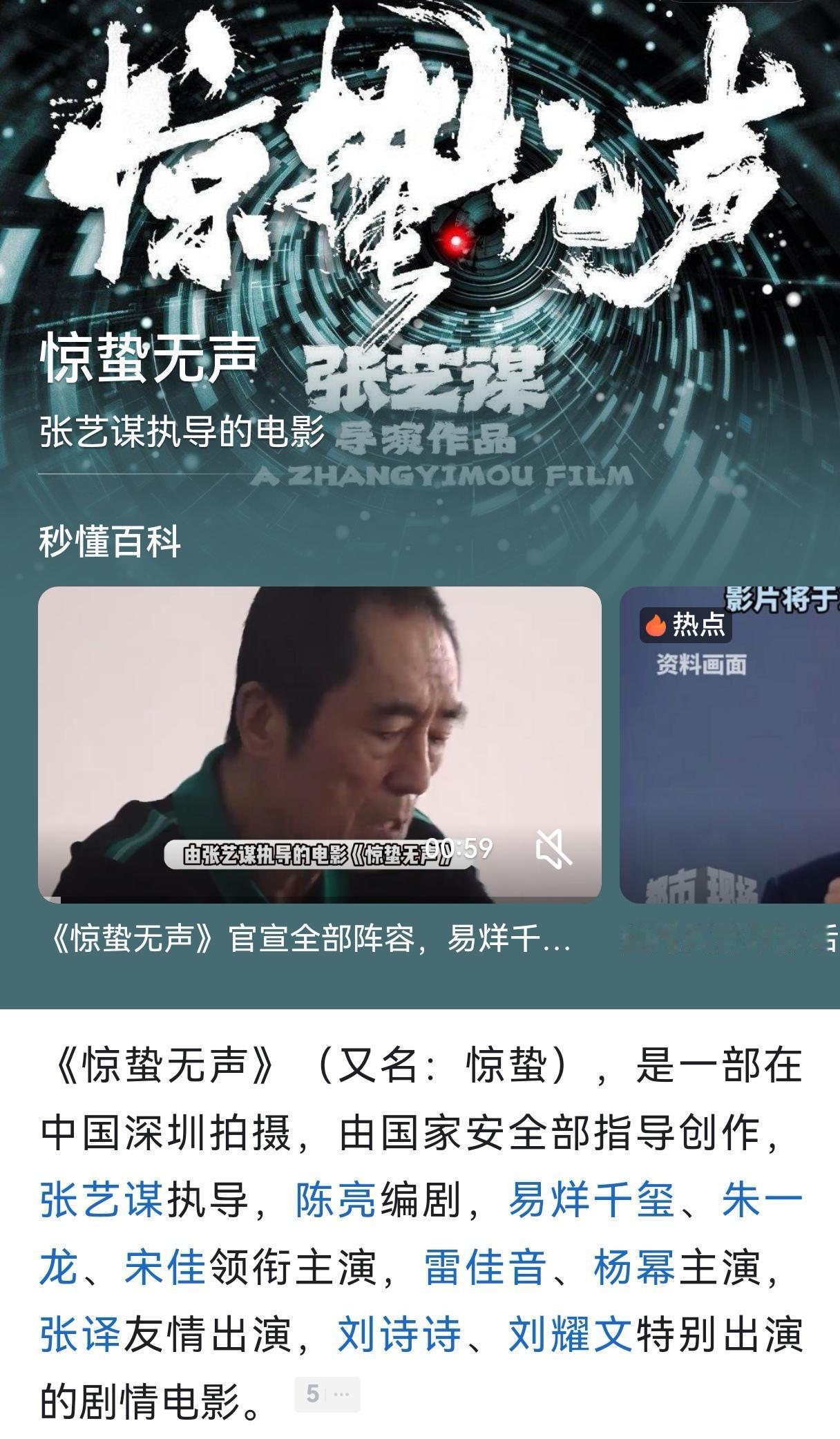 张艺谋作为本次金鸡奖评审团的主任，实力资格肯定是够的，但个人觉得并不是特别合适。