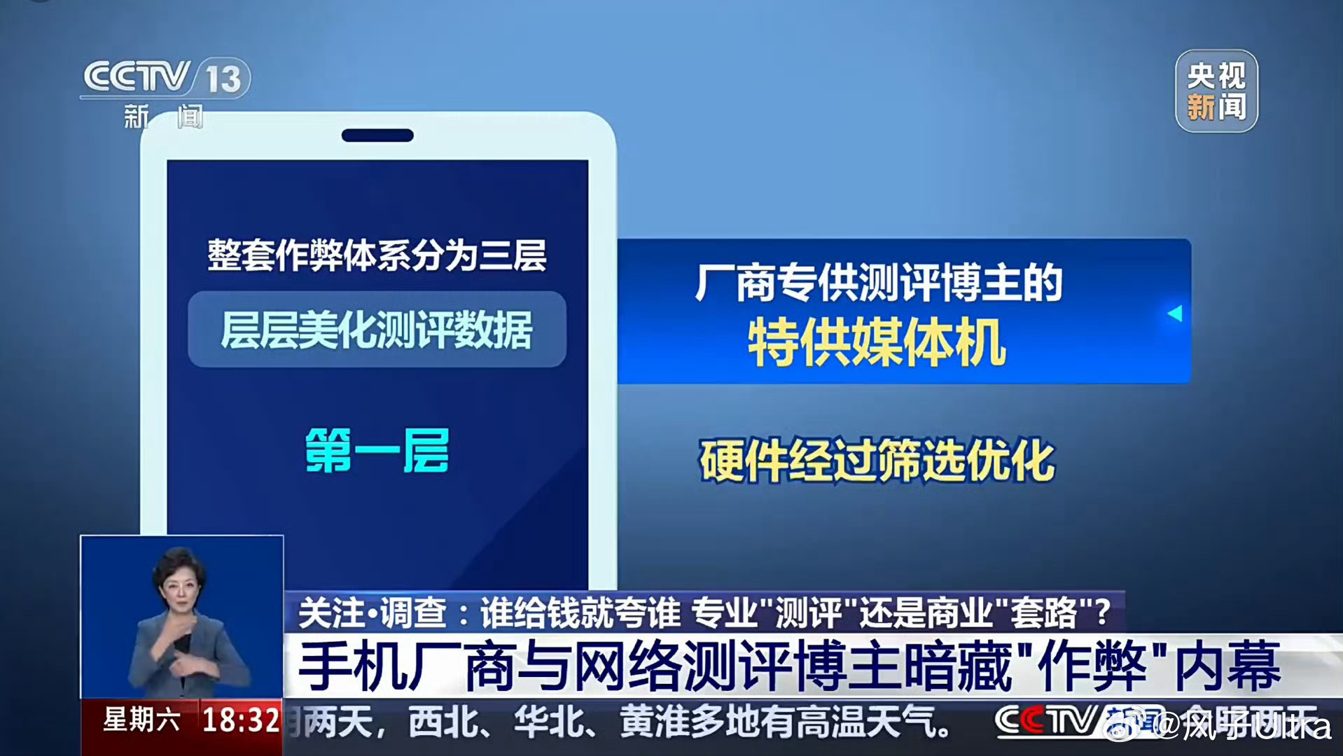 代码是用Java语言编写的，首先排除鸿蒙和iOS，接下来排查范围只能是hmov了