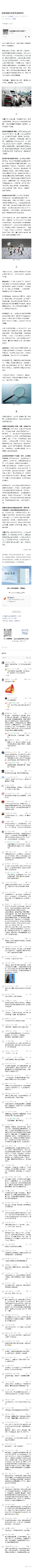 浙江宣传：品牌饭圈化的歪风该踩刹车 ​​​