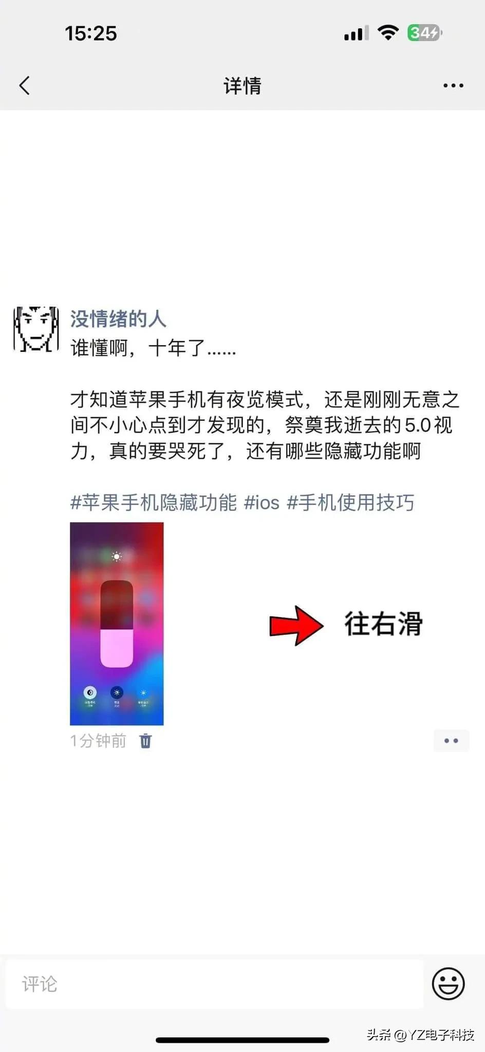 iPhone隐藏功能大合集

好多以前都没发现[奸笑]#苹果好用的功能# #来聊