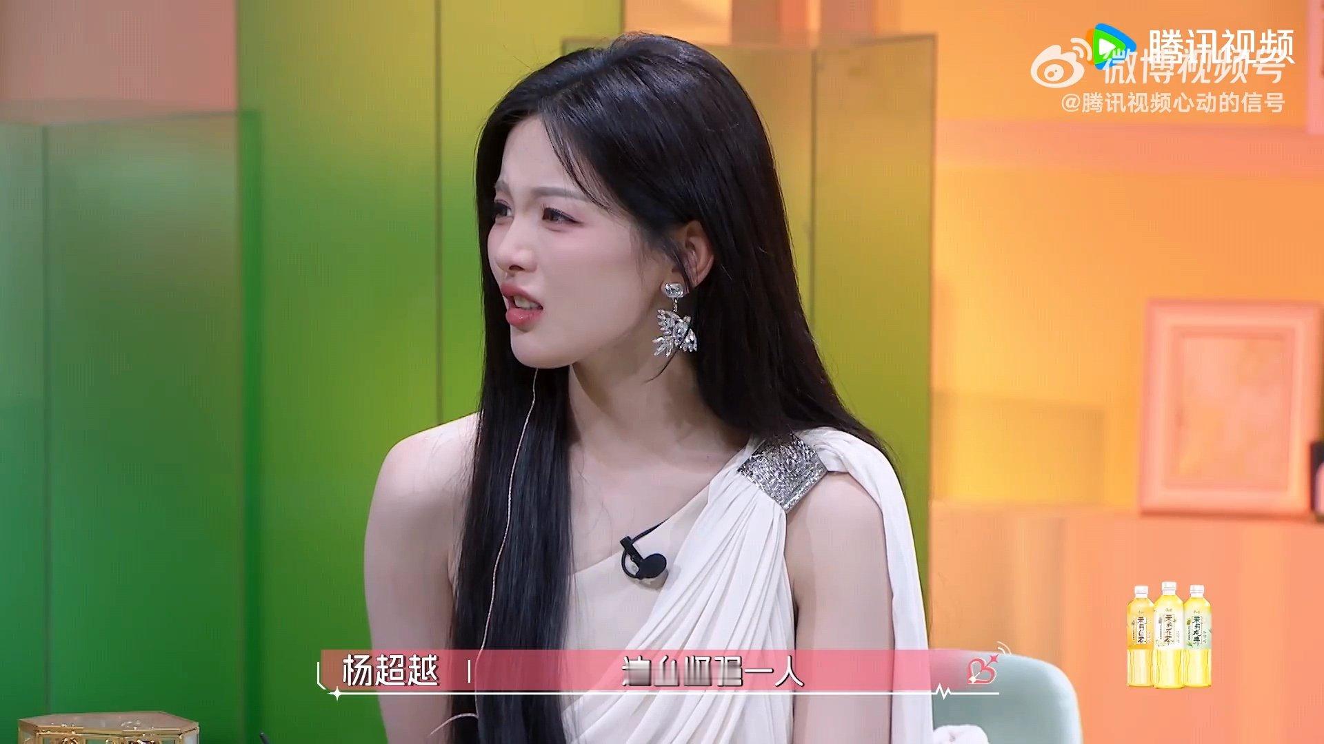 杨超越说孙柏涵把吴星颖捧在手里怕化了杨超越演我嗑星涵CP捧在手里怕化了，杨超越这