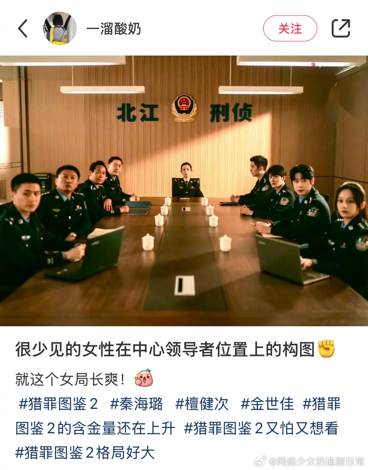猎罪图鉴2里的女性细节[good] 