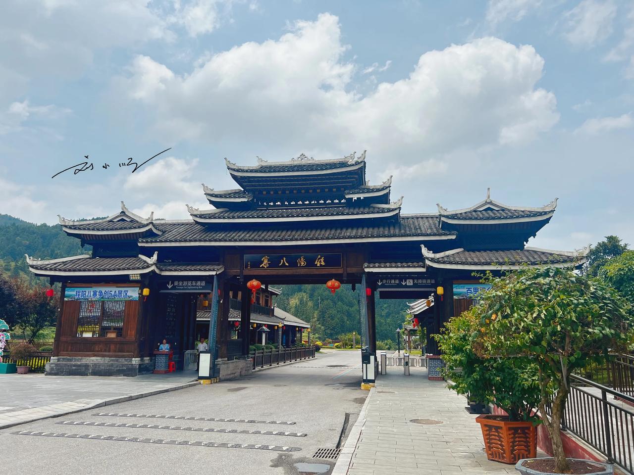 在广西、湖南、贵州三省交界处，有八个连成一片的侗寨，如今已是4A景区？

广西壮