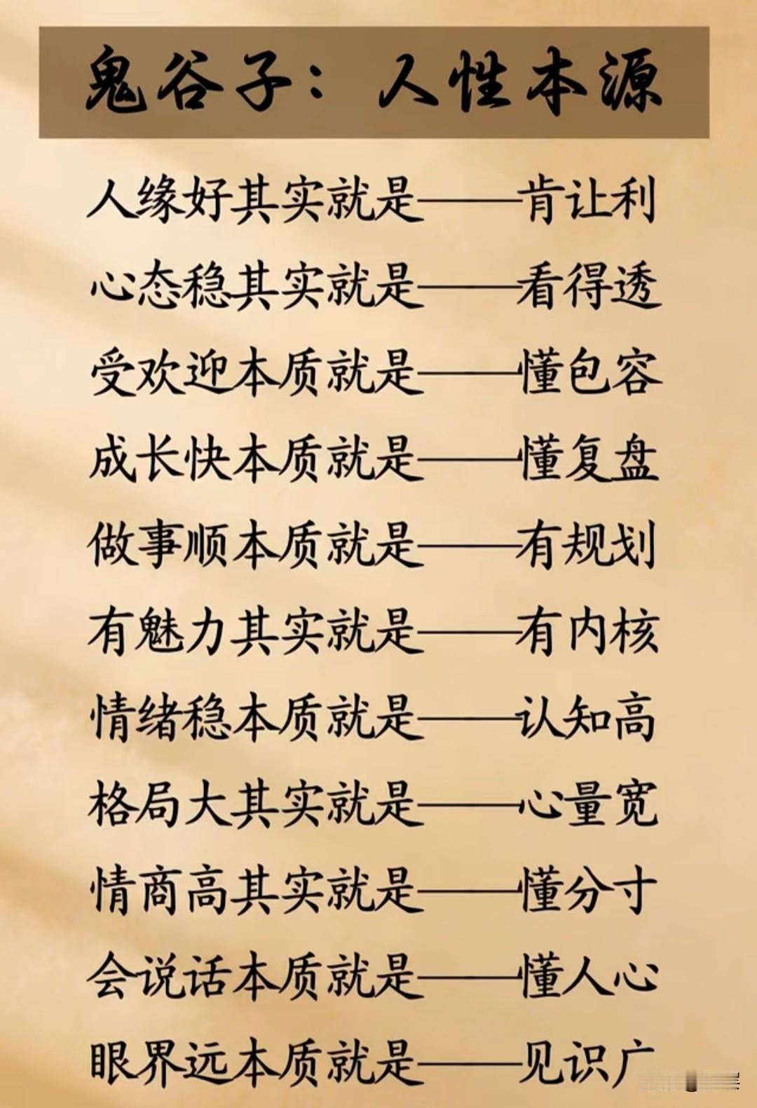 倘若命运打算馈赠你更好的际遇与生活，往往会先行收回那些陈旧、糟糕、早已不合时宜的