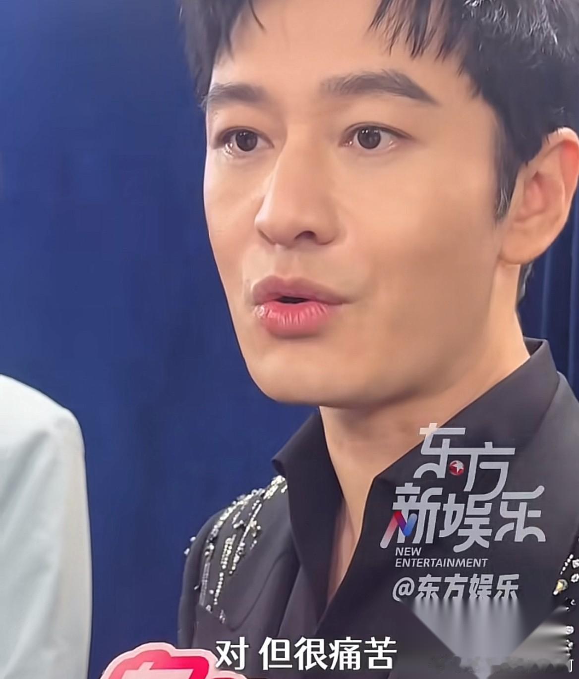 黄晓明说“我为了电影角色增肥30斤，用了一个多月，减下来其实也就减了一个多月，只