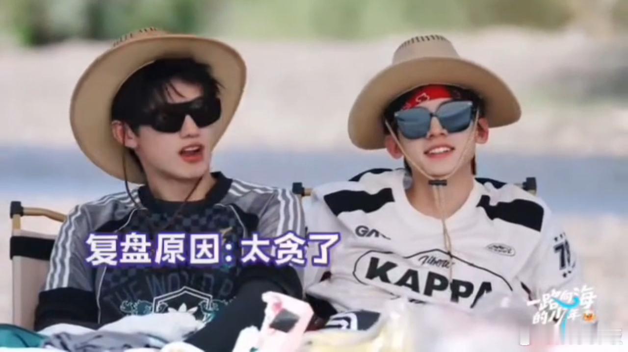 朱志鑫贪吃鬼朱志鑫这下白忙活了属实白忙活一场！朱志鑫盯上西瓜立马舀一大勺，节奏没