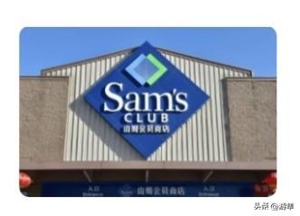 惊！山姆热销麻薯盒内竟钻进活老鼠？

你花高价买的安全感，可能瞬间崩塌！深圳一消