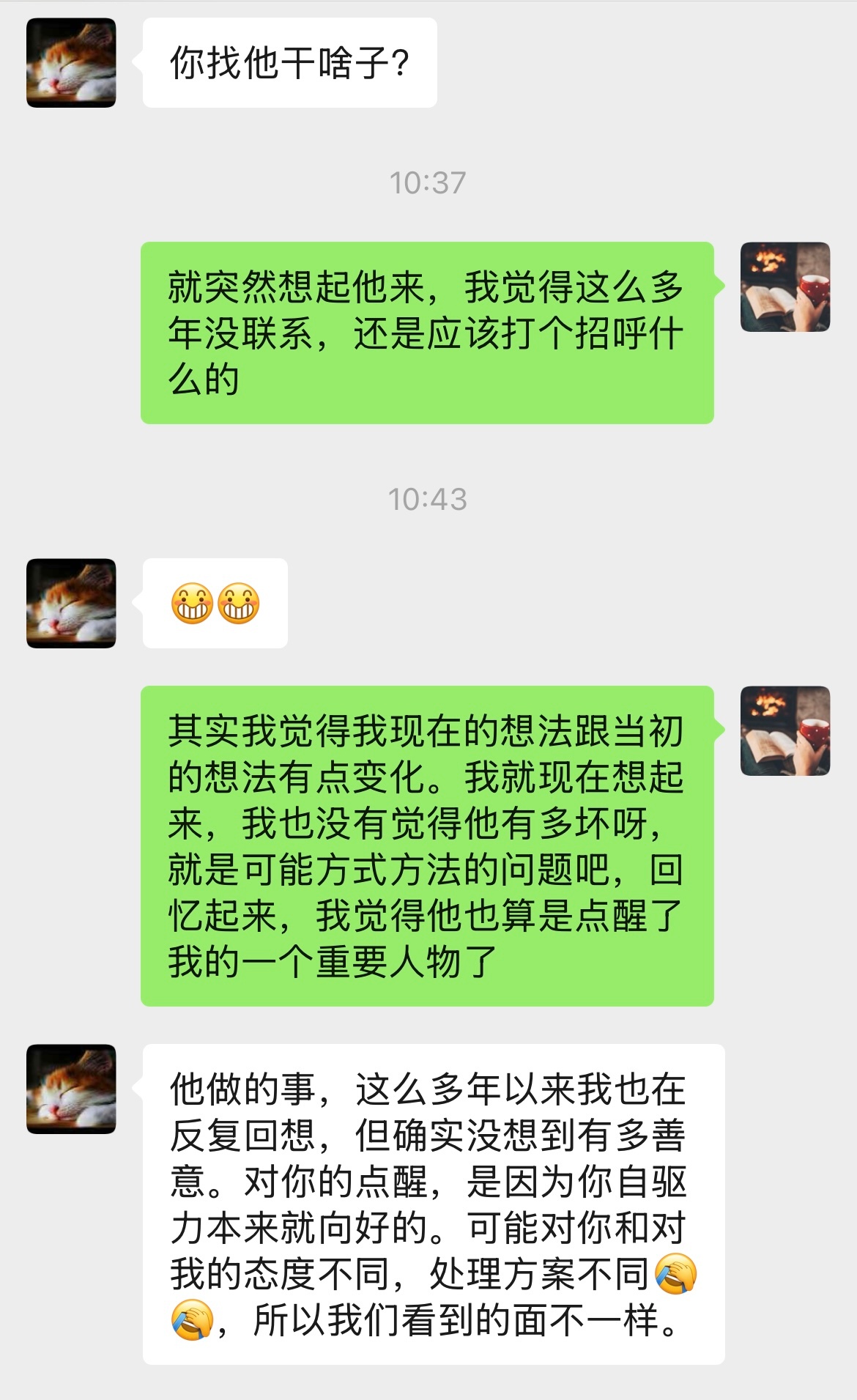 找我高三时最好的姐妹问班主任电话，倒是被她揭秘了那次我为啥被骂那么狠。那天下午我