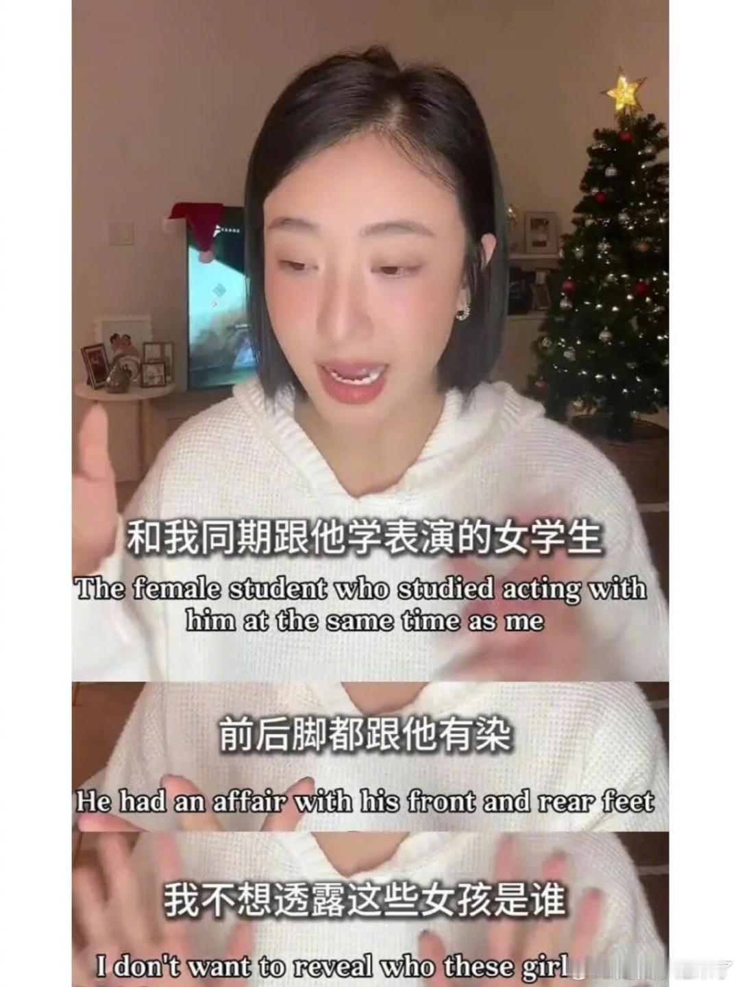 姜尘内涵张颂文这个事情，只说老师不提名字，但是指向性非常明显！再继续发酵下去另外