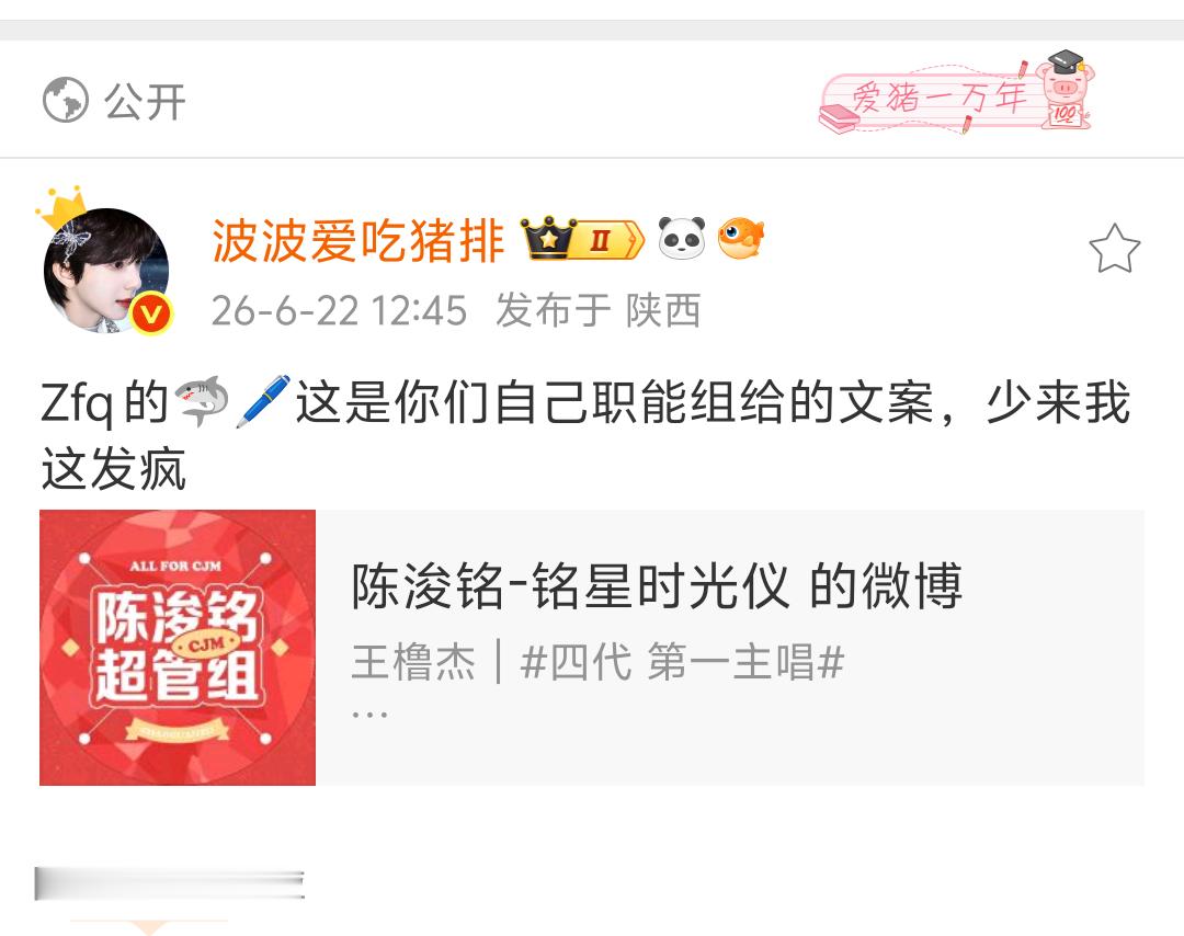 不去质问你们职能组来我们职能组这发疯你们活不起了啊 