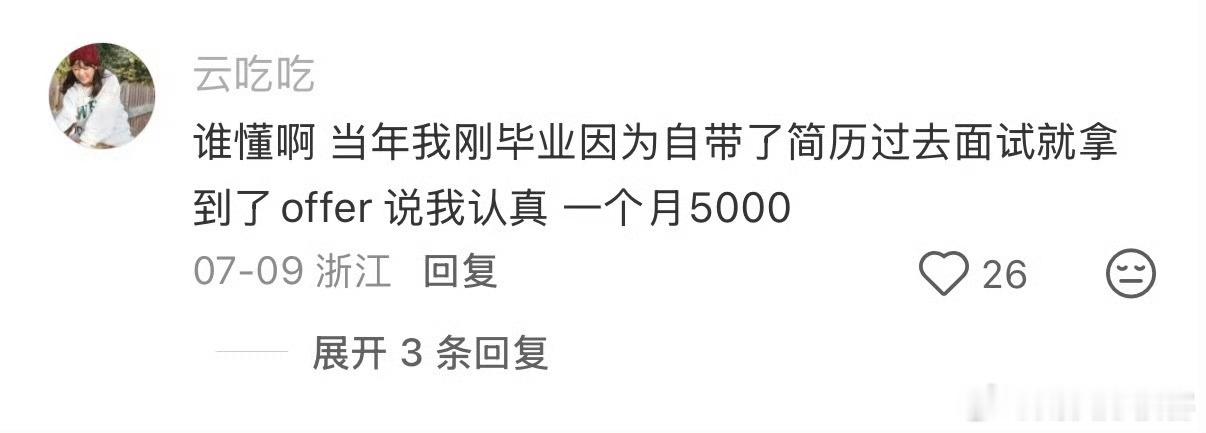 2016找工作vs2026找工作互联网黄金时代，双创风口拉满 2026年：新旧动