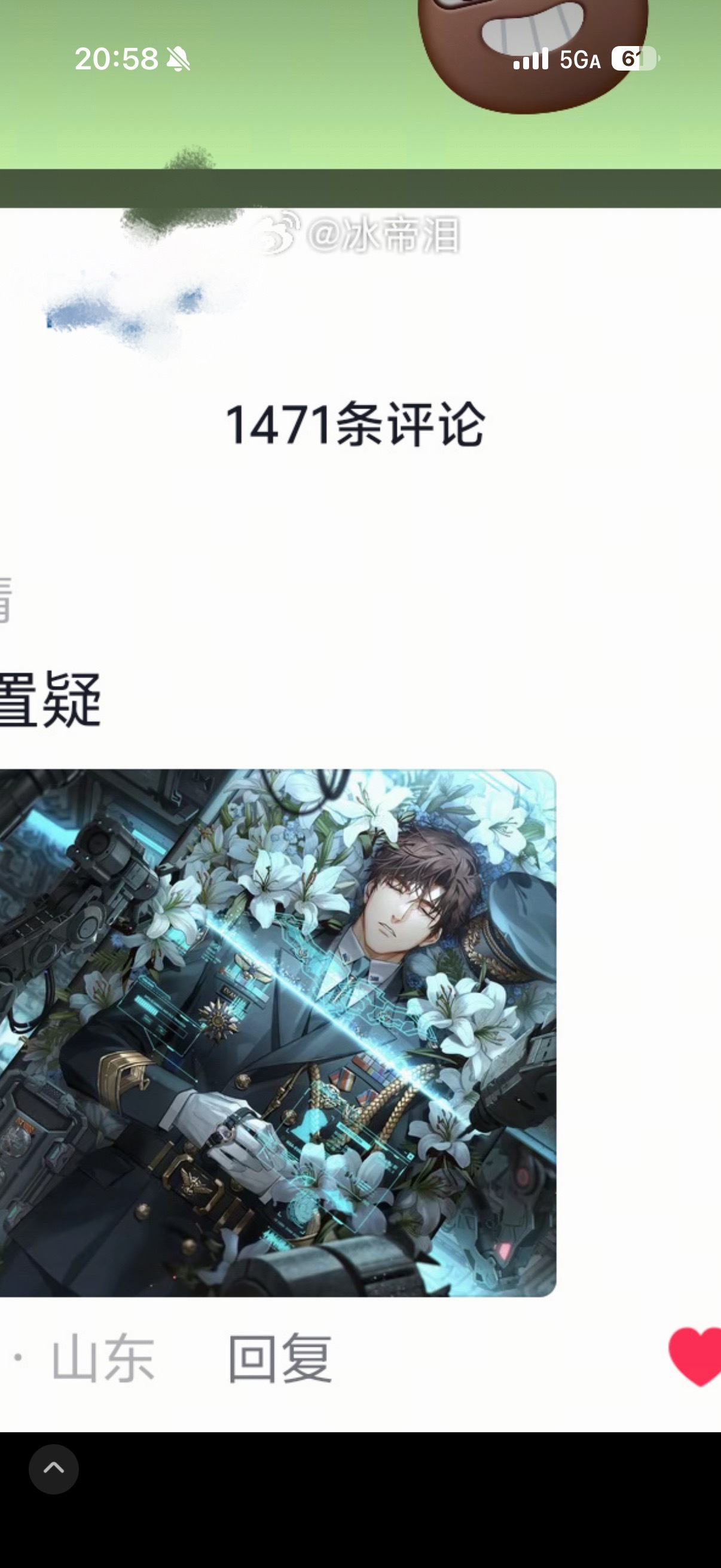 我肚肚芦村可以是国乙首充鼻祖这图放出来我以为涂广场用的 