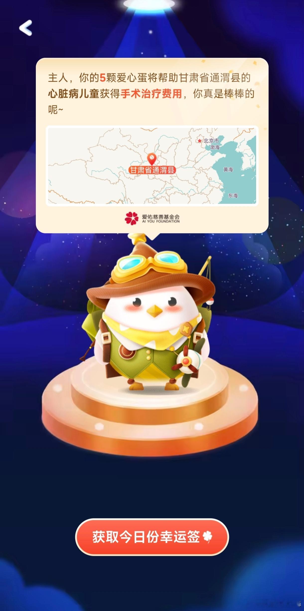 十月翻篇，十一月你好！🍁穿过十月花篱抵繁星，愿你在不确定里珍惜当下，让日子过得