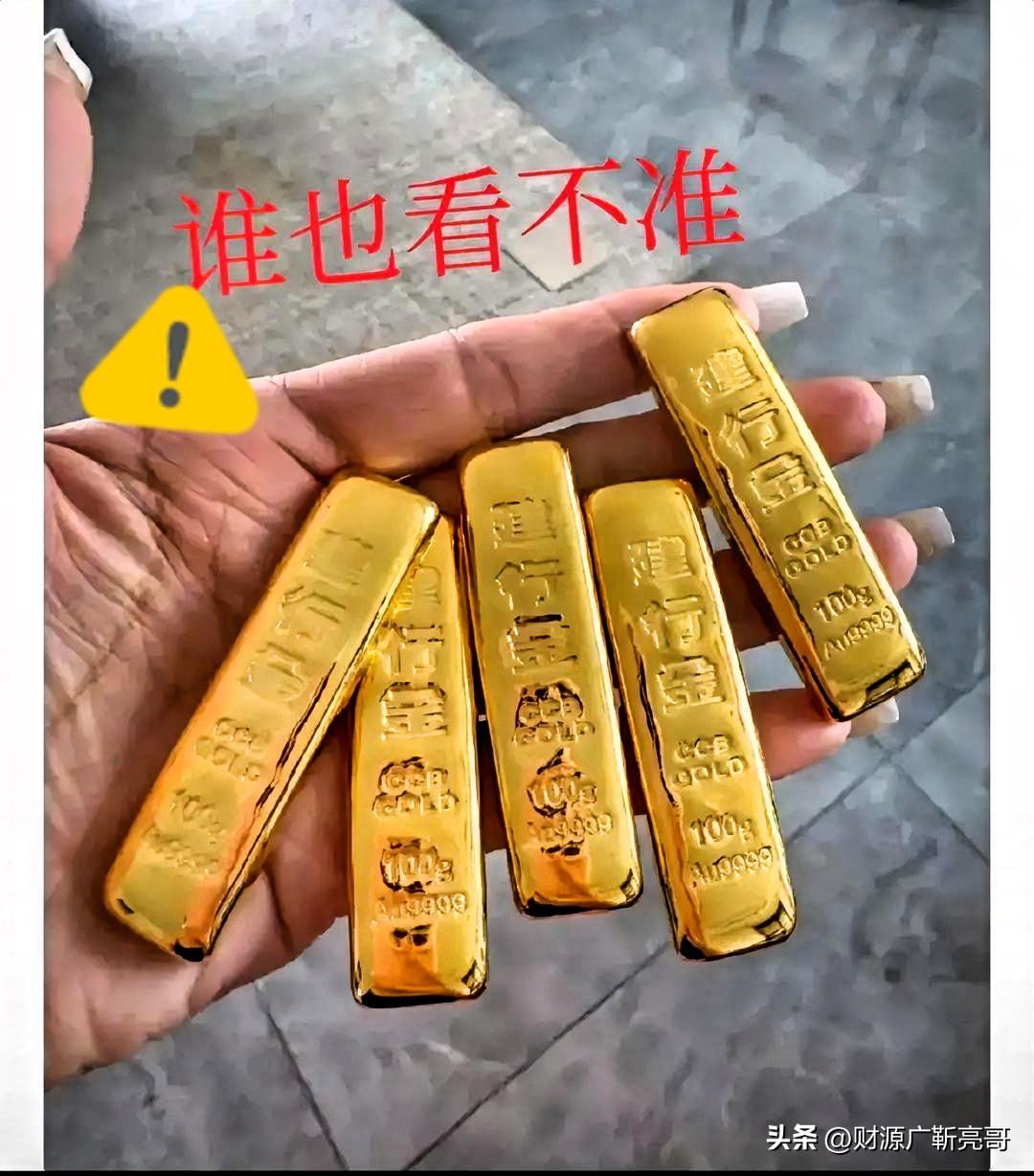 
手里攥着黄金的，今晚恐怕得靠褪黑素强撑了。

白天还在1060的高位憧憬未来