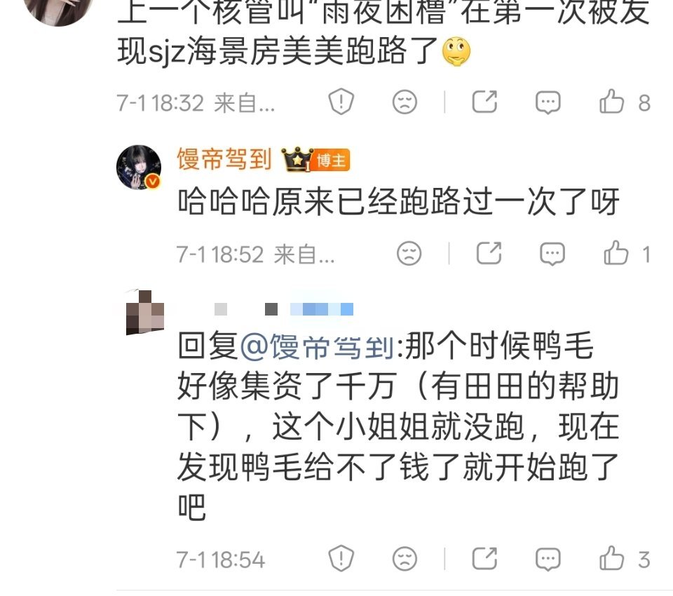 才知道呀，撸猫以后不要说转担期了直接说“跑粉期”吧撸猫跑起来gogogo