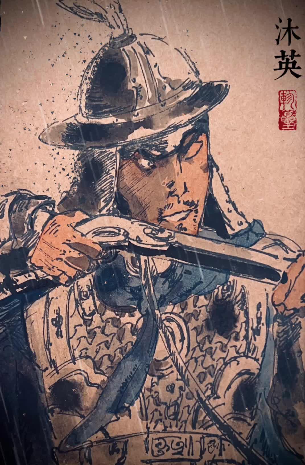 “末将沐英，愿世世代代为大明赴汤蹈火”。明朝