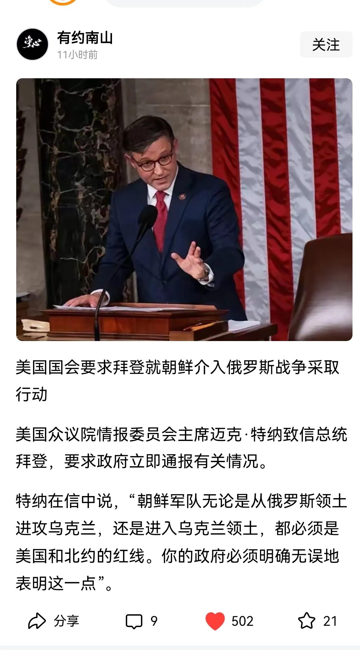看来这个世界越来越往不受控制的方向蔓延，第三次世界大战离我们还远吗？