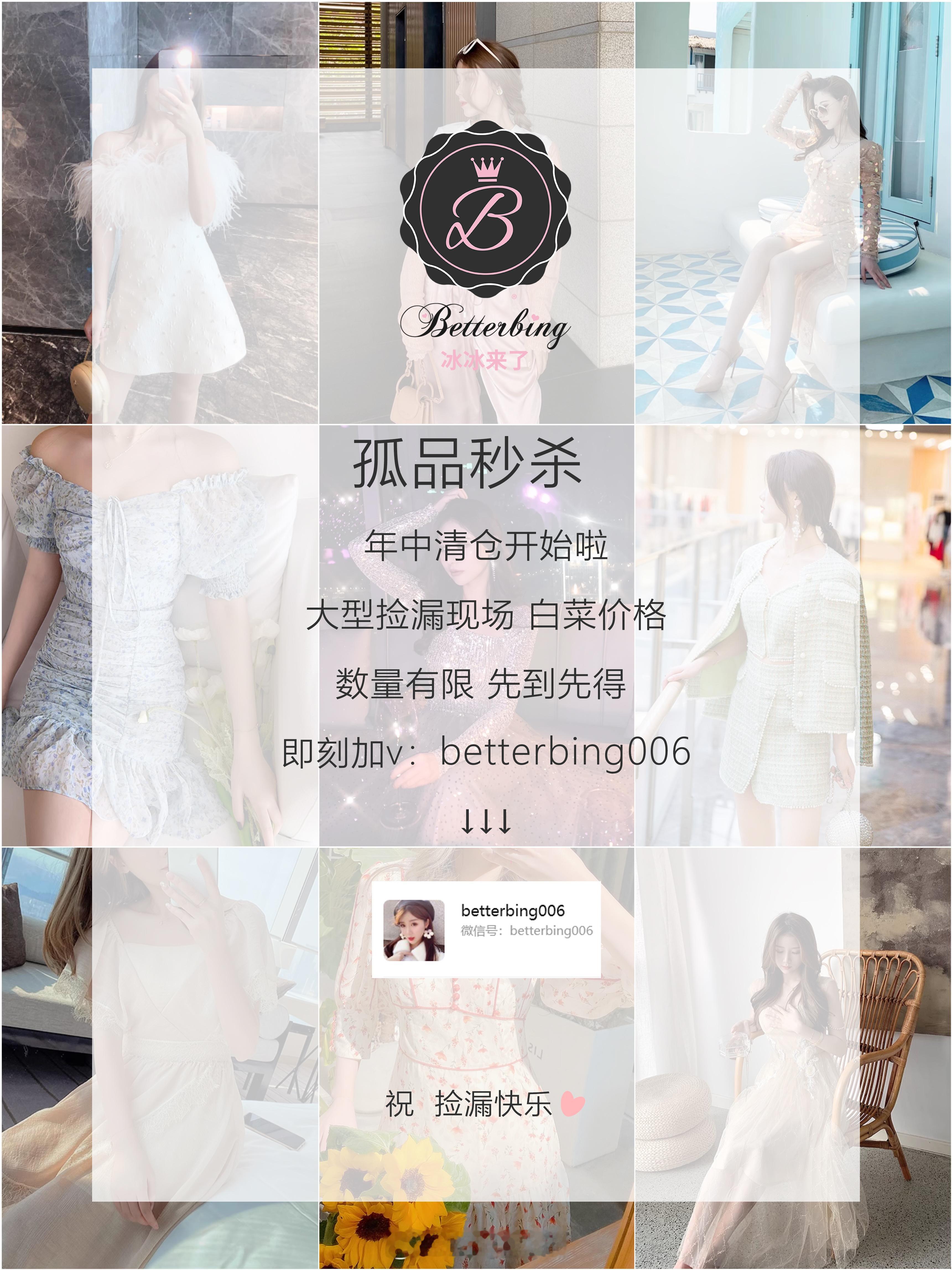 年中清仓滴滴滴🎈捡漏快乐，给自己一点小确幸😊 ​​​