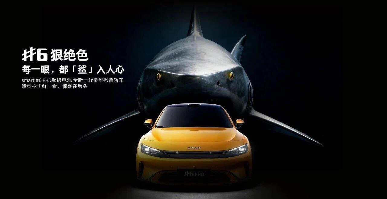 论设计，还得是奔驰！奔驰smart的精灵6号，就这颜值，该说不说，运动且优雅！
