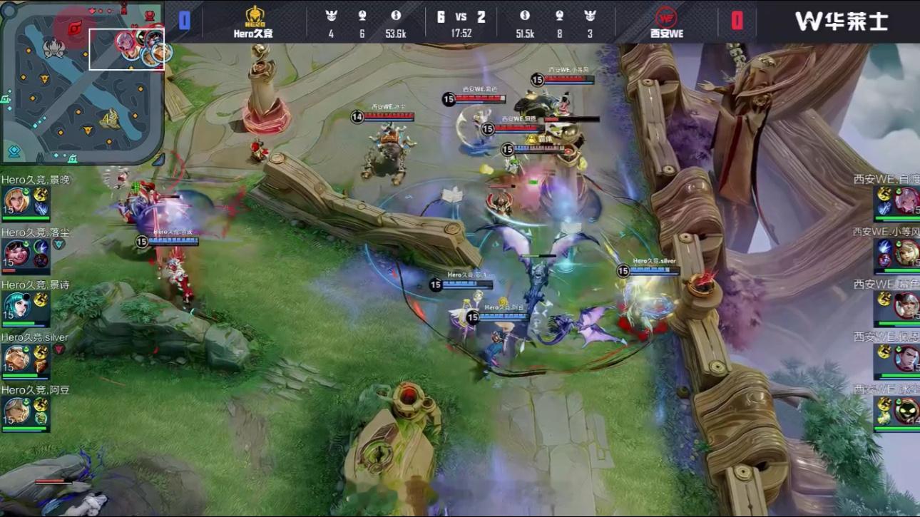 Hero翻盘局  WE对战Hero 西安WE 0:1 Hero久竞，Hero久竞