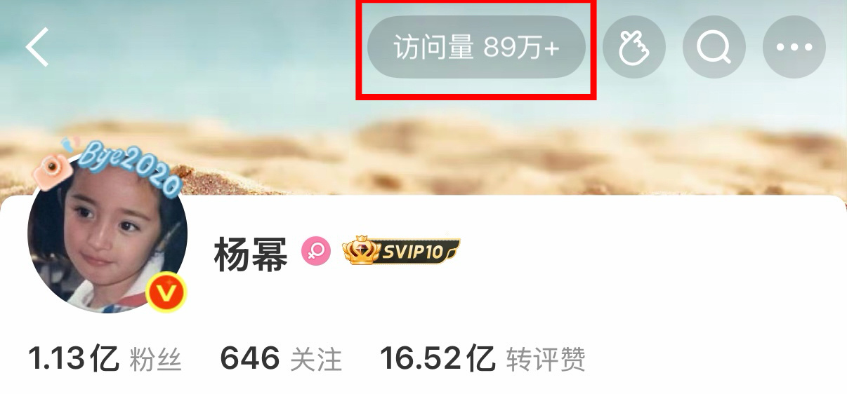今天更比昨天还高[泪奔]来助力一下：（进去停留10秒） ​​​