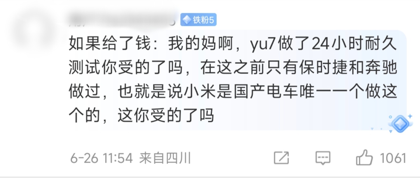 还是那句话刘路一点也不傻他就是坏纯坏 ​​​