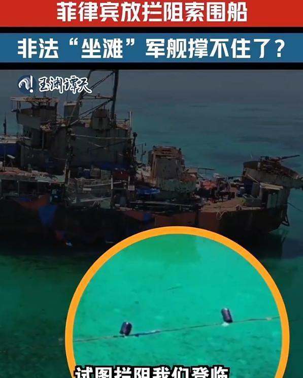 随着中方首次公开仁爱礁对峙的完整现场视频，整个事件的真相已彻底大白于天下。视频清