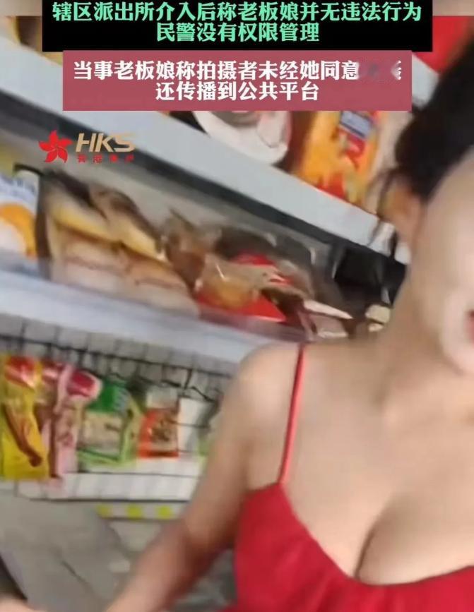 “袒胸露乳！”杭州，超市老板娘为了吸引消费，竟穿着低胸衣揽客，言语间尽显风骚，看
