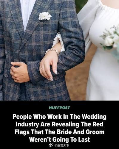 举办婚礼时出现的会增加婚姻关系压力的几个信号 这篇《赫芬顿邮报》采访了婚礼行业人
