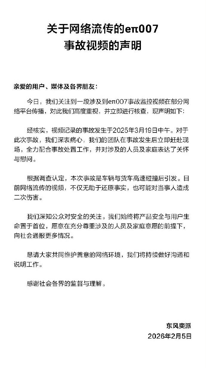 现在的消费者都不是傻福吧，去年3月的事故为什么到今天之前也没确切的详细事故报告，
